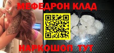spice Донецк
