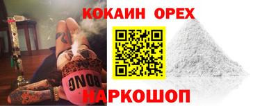синтетический гашиш Дубна