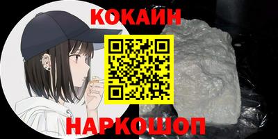синтетический гашиш Дубна