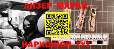 сатива Анапа