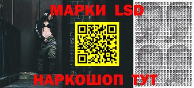 стаф Донской