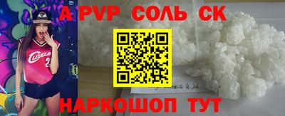 стаф Донской