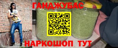spice Донецк