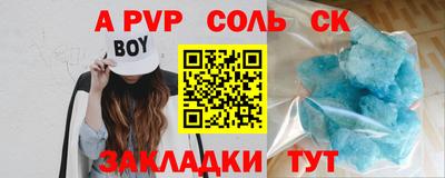 spice Донецк