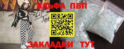 стаф Донской