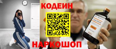 стаф Донской