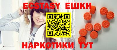 синтетический гашиш Дубна