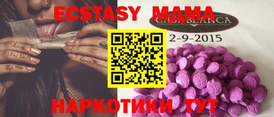 стаф Донской