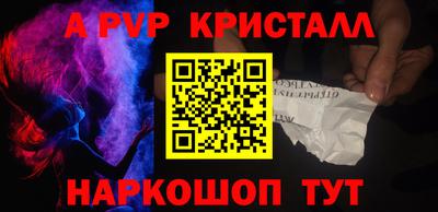 стаф Донской