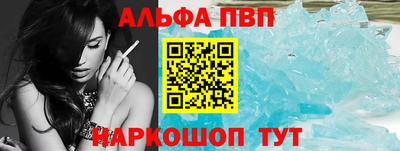 стаф Донской