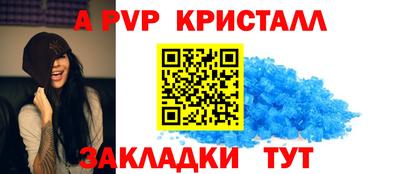 spice Донецк