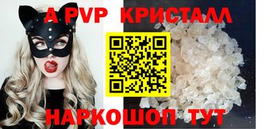 spice Донецк