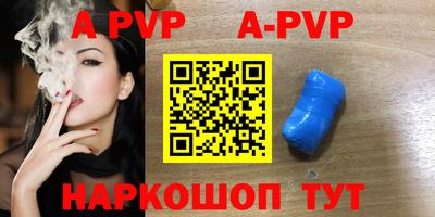 синтетический гашиш Дубна
