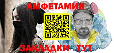 стаф Донской