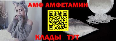 spice Донецк