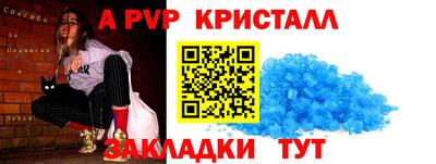 синтетический гашиш Дубна