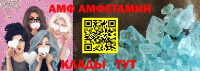 spice Донецк