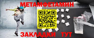 стаф Донской