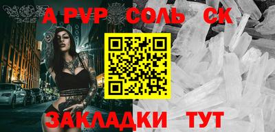 стаф Донской