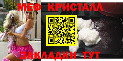 spice Донецк