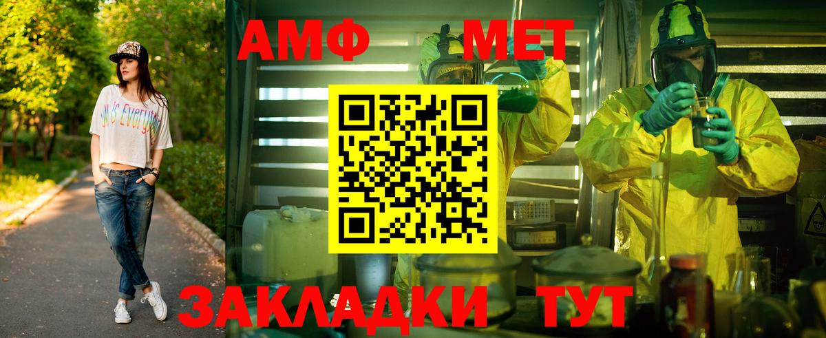 Канабис  ГАШ  Кропоткин  ГЕРОИН  МЕФ кристаллы  COCAIN  Вход с VPN 