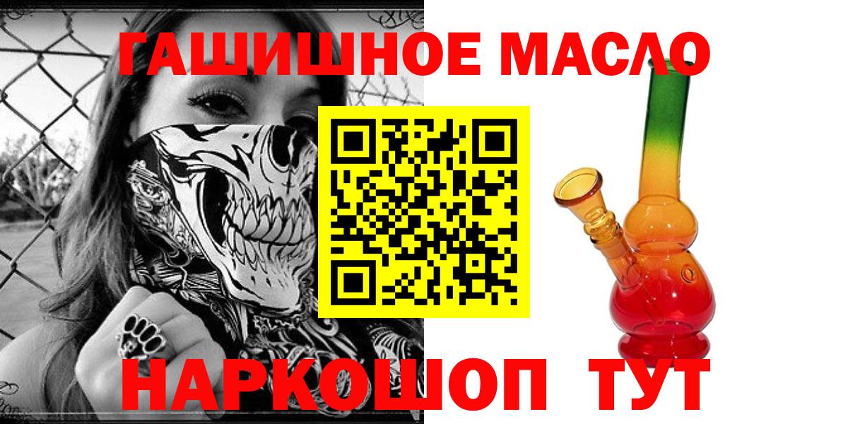 ТГК Wax  где можно купить   Вход с VPN  Кропоткин  omg tor  ТГК вейп с тгк 