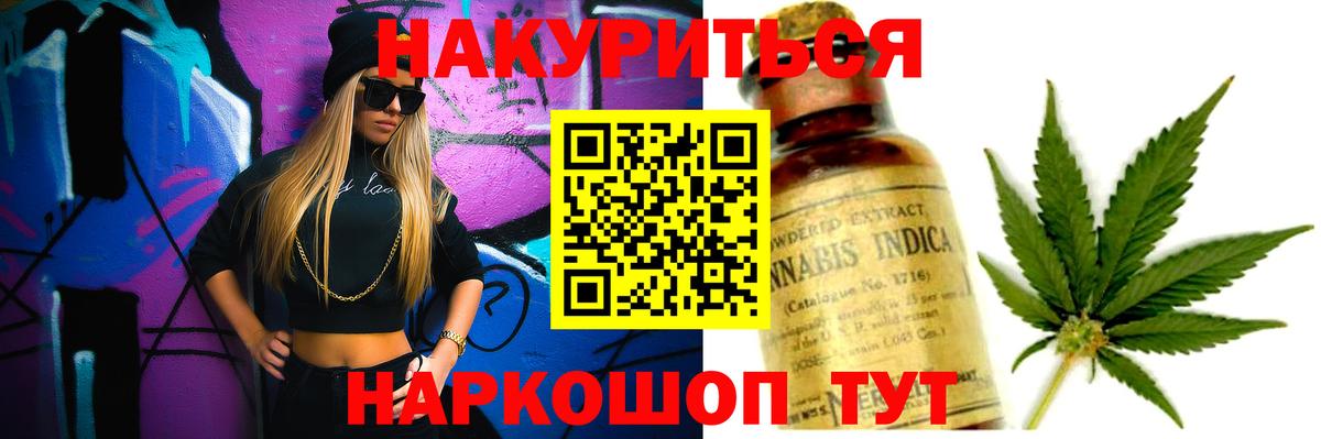 Марихуана AK-47  Марихуана White Widow  Вход с VPN  Кропоткин  Марихуана сатива 